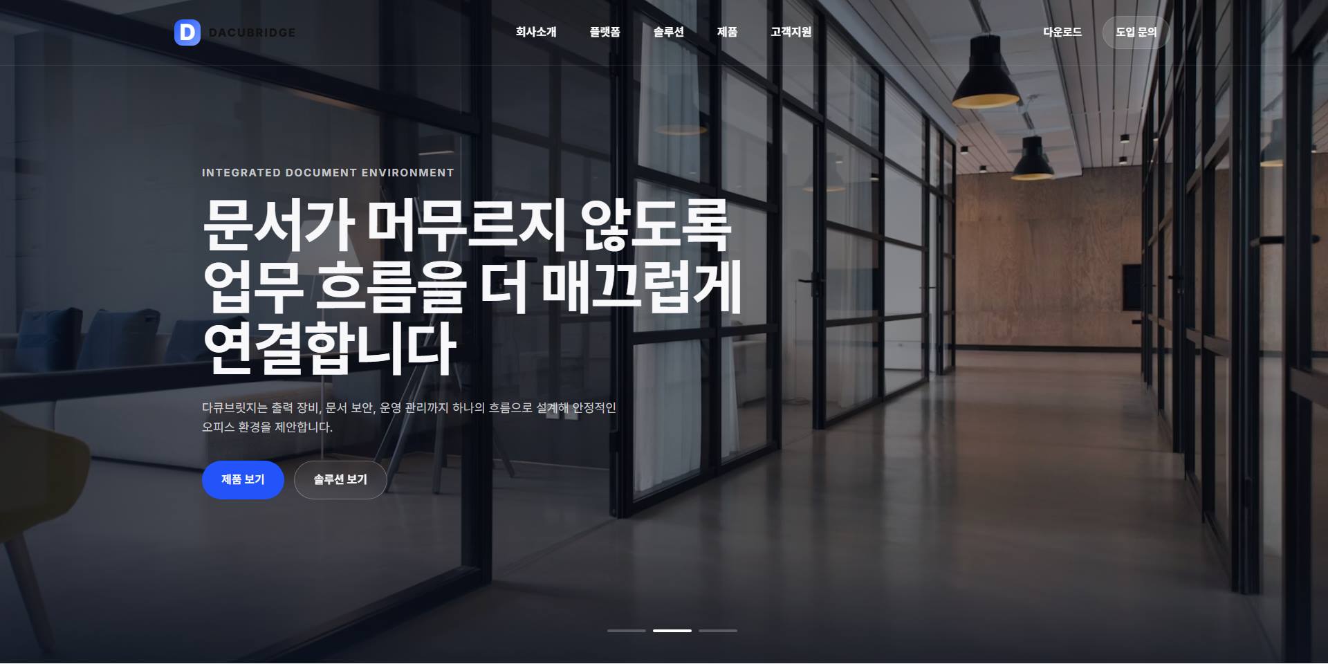 기업/브랜드 샘플1