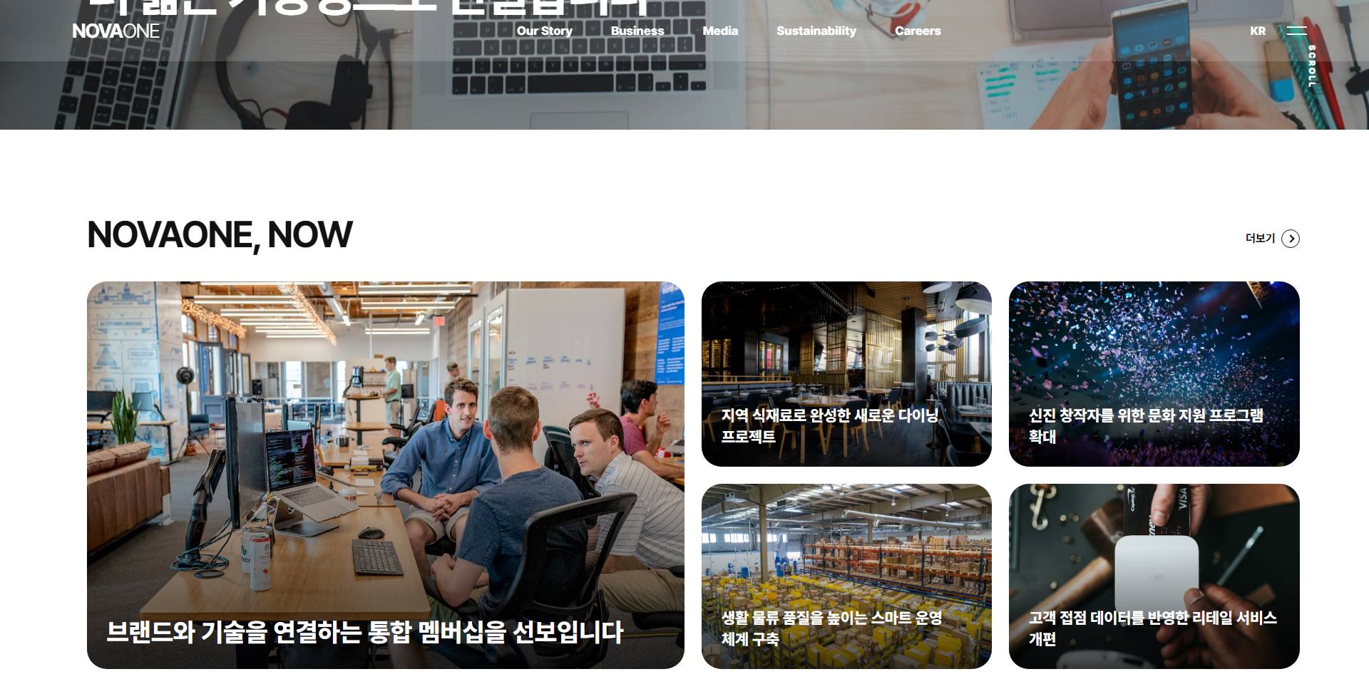 기업/브랜드 샘플2