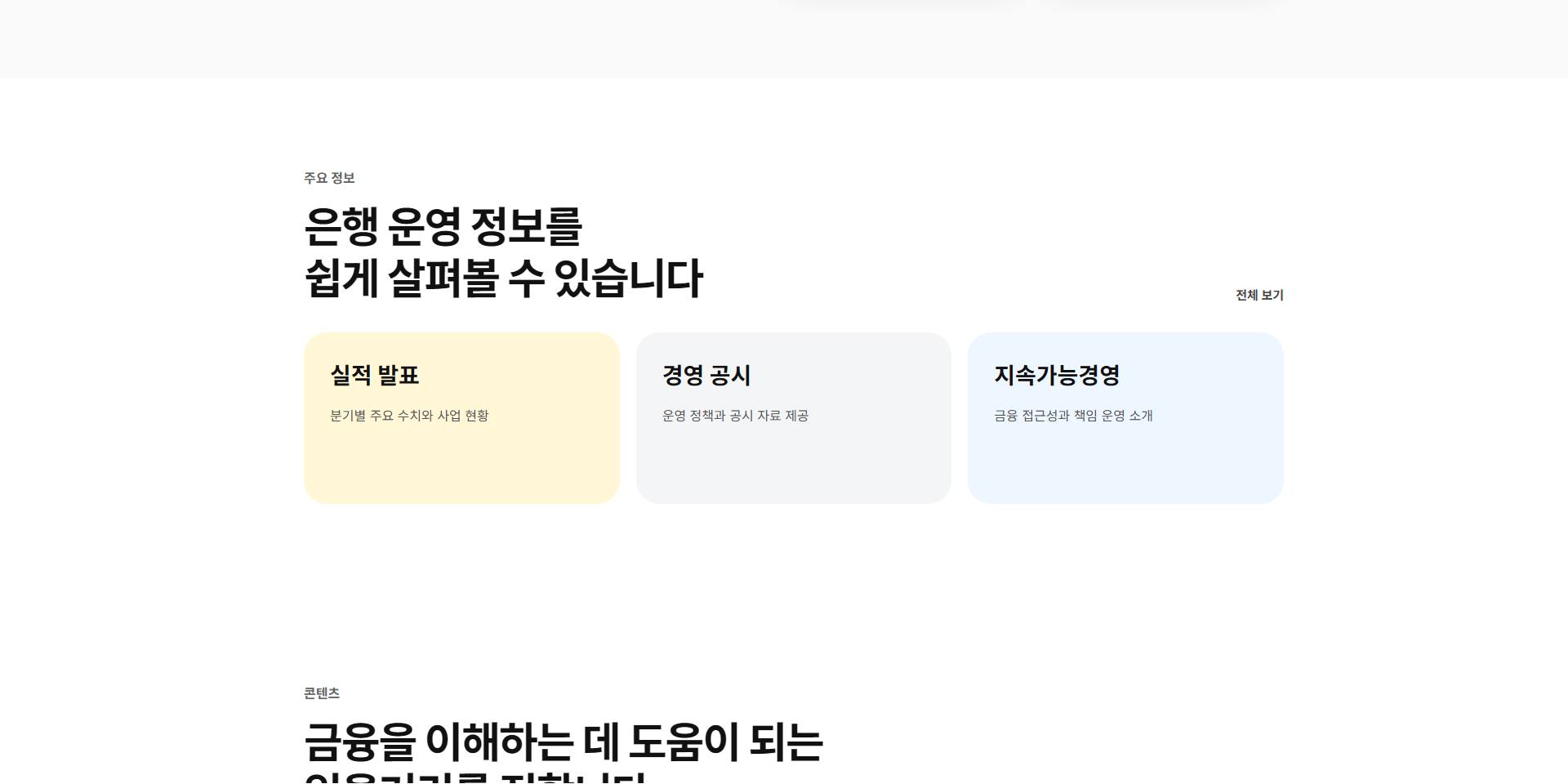 기업/브랜드 샘플4
