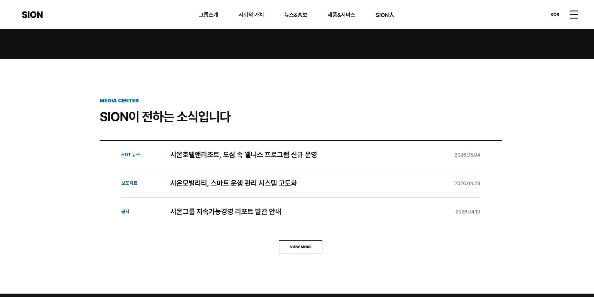 기업/브랜드 샘플8