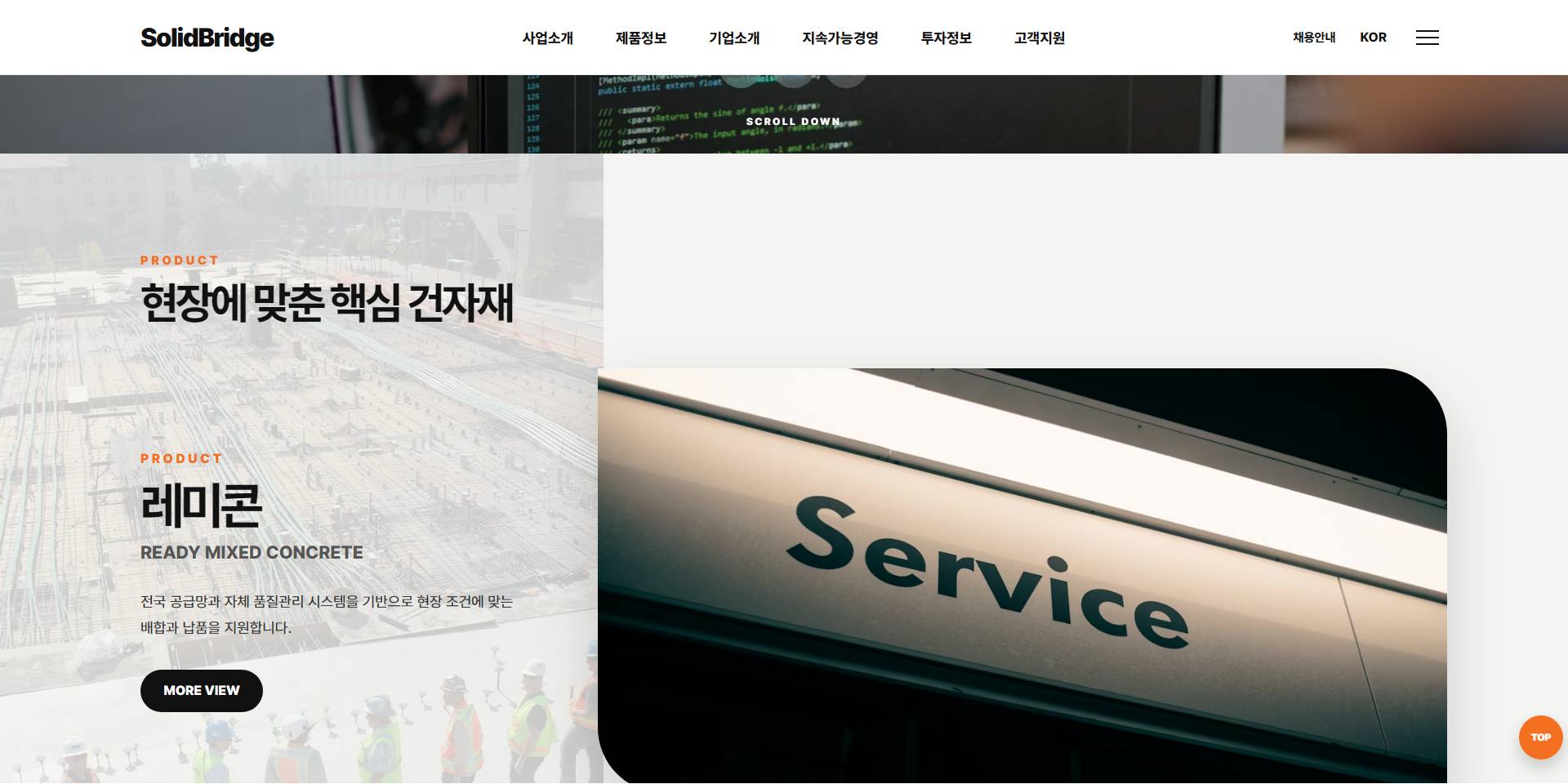 기업/브랜드 샘플10