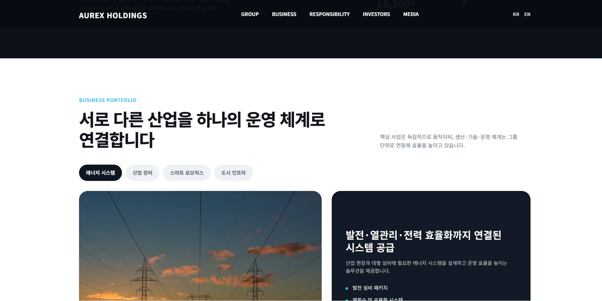 기업/브랜드 샘플11