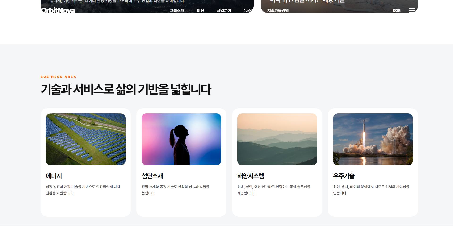 기업/브랜드 샘플12