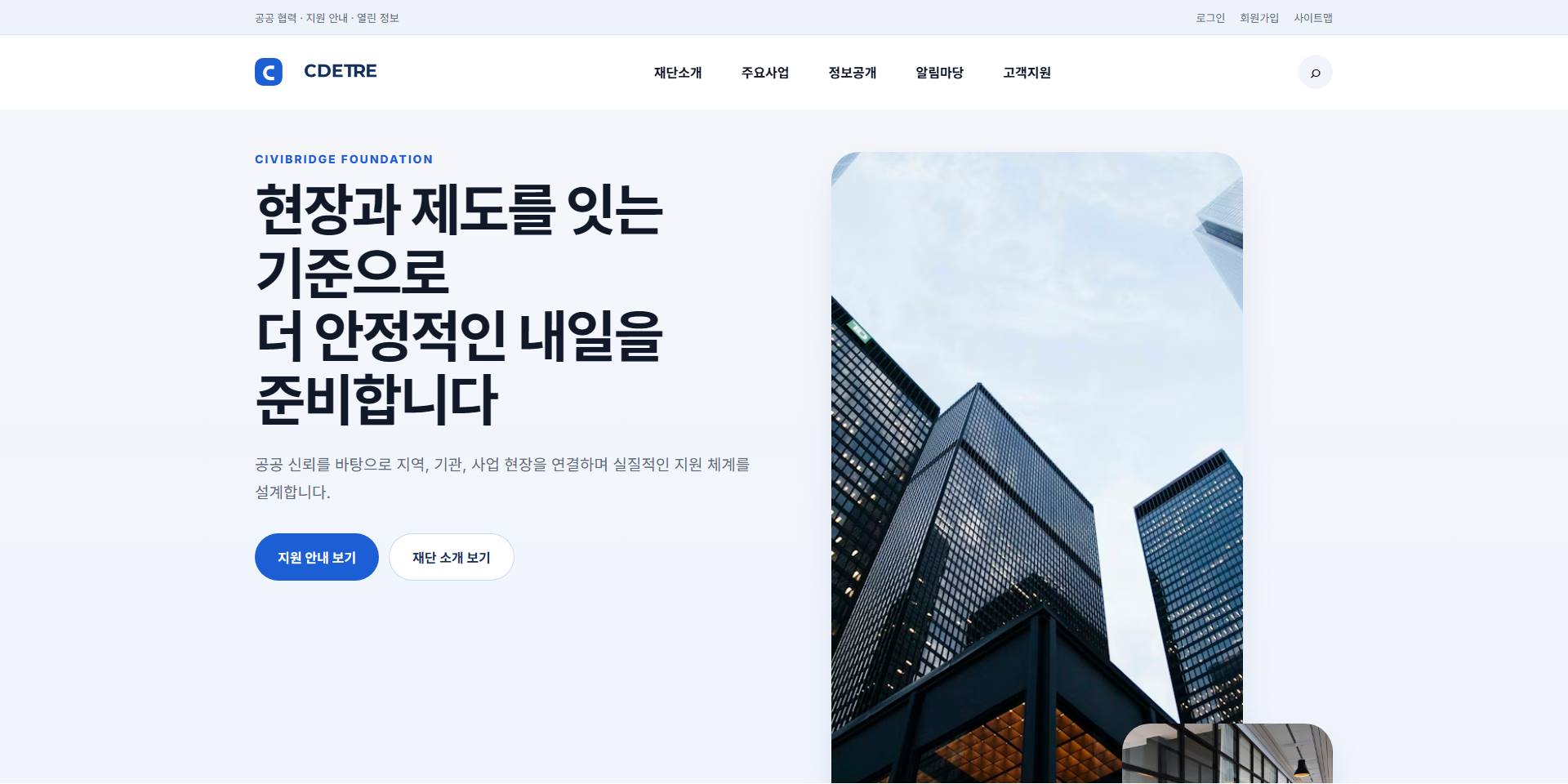 기업/브랜드 샘플13