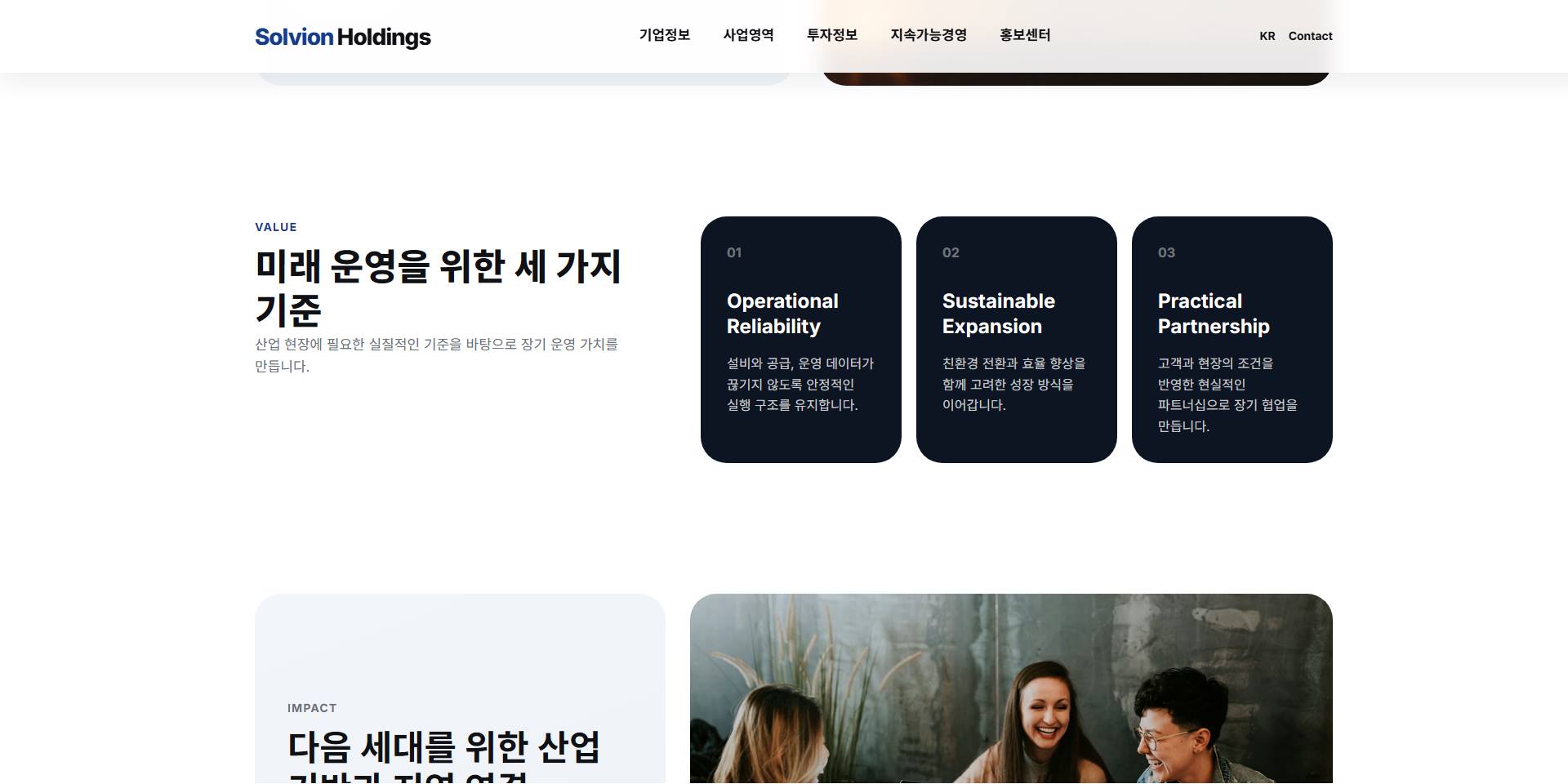기업/브랜드 샘플16