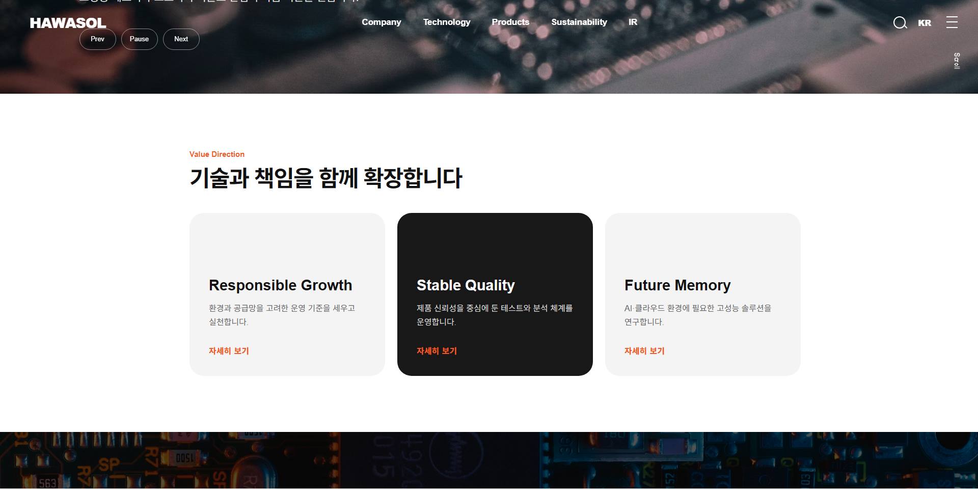 기업/브랜드 샘플22