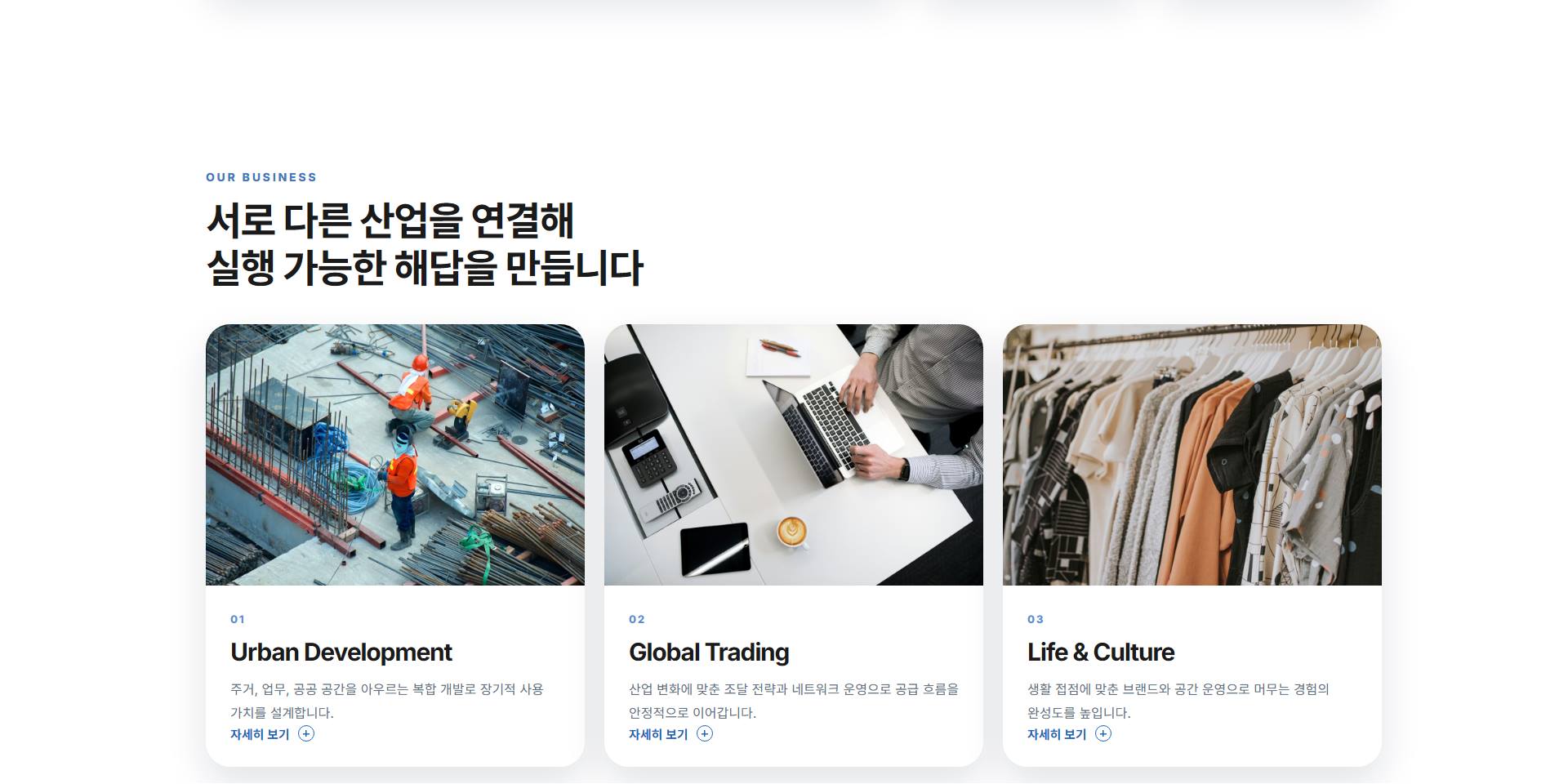 기업/브랜드 샘플23