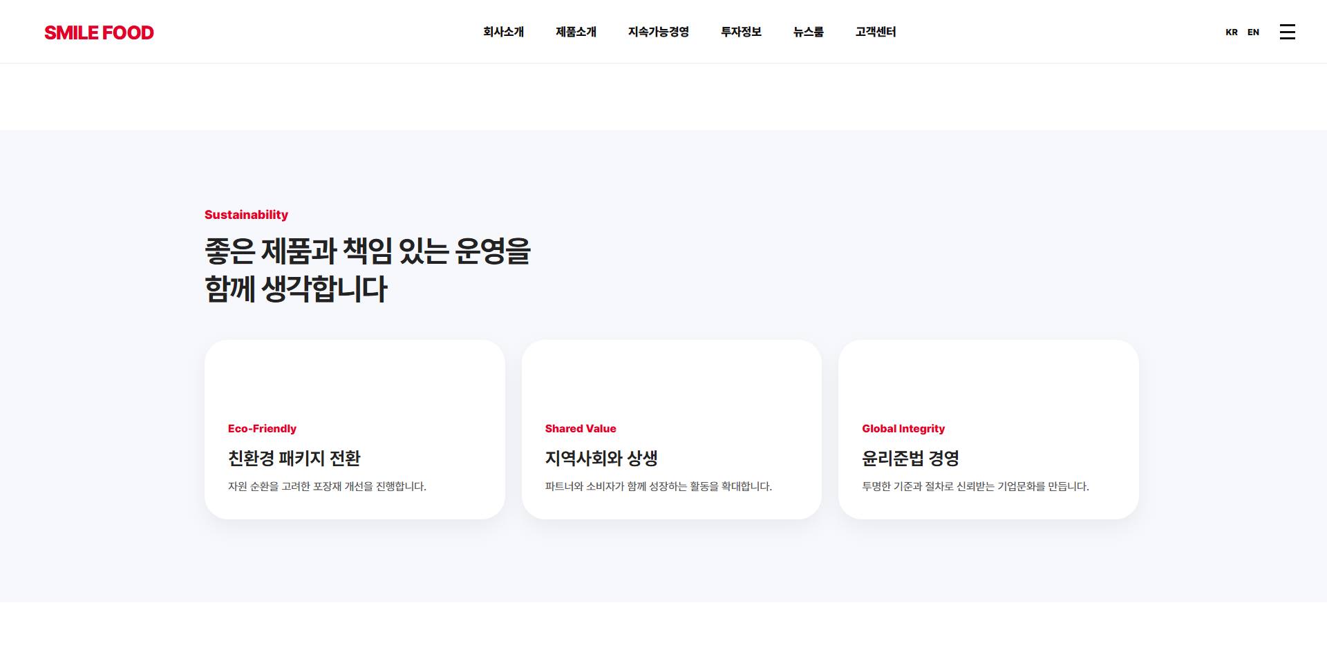 기업/브랜드 샘플24