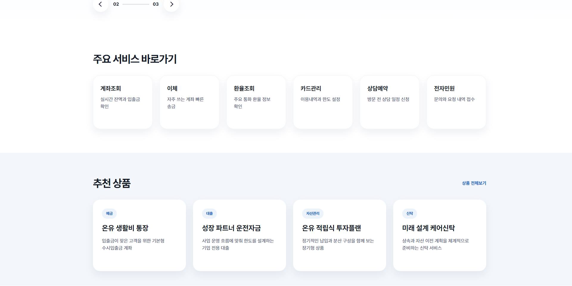 기업/브랜드 샘플26