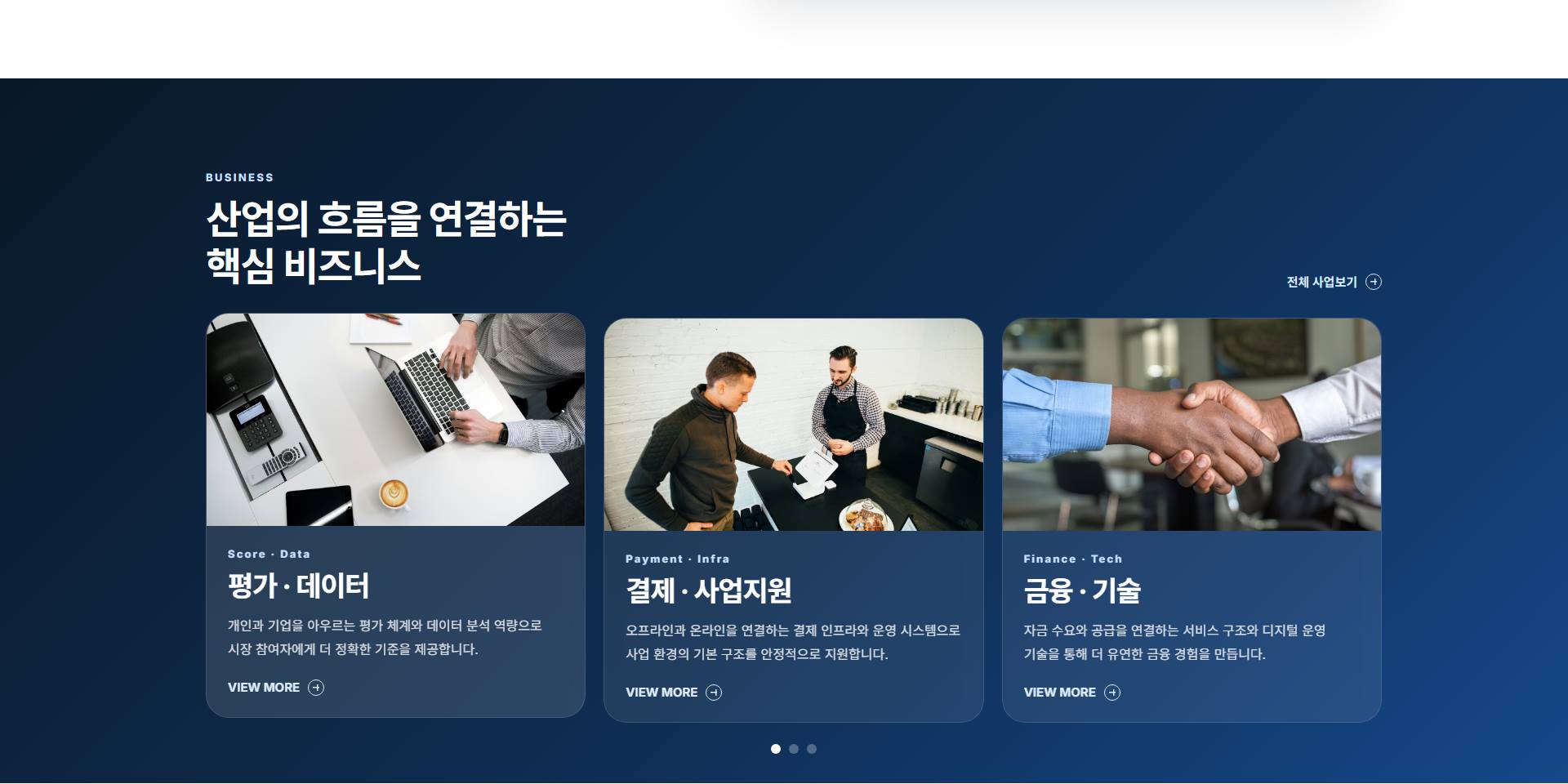 기업/브랜드 샘플27