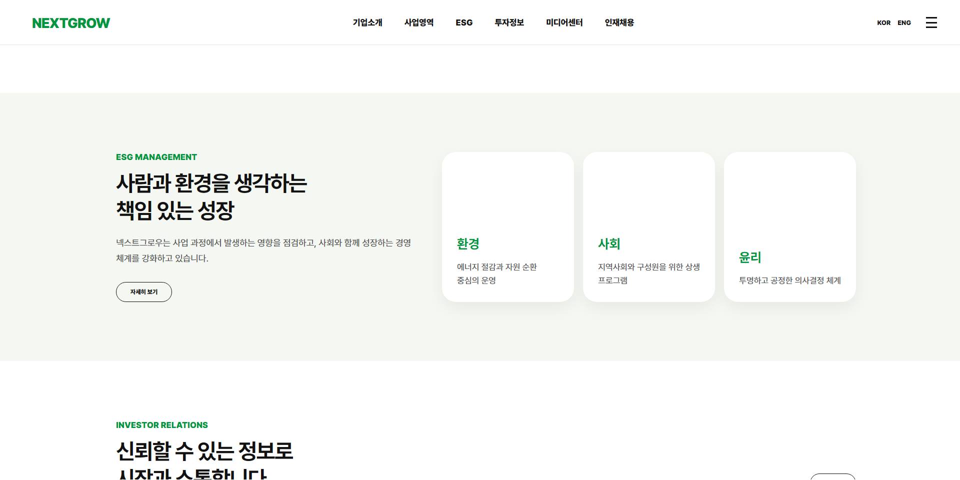 기업/브랜드 샘플28