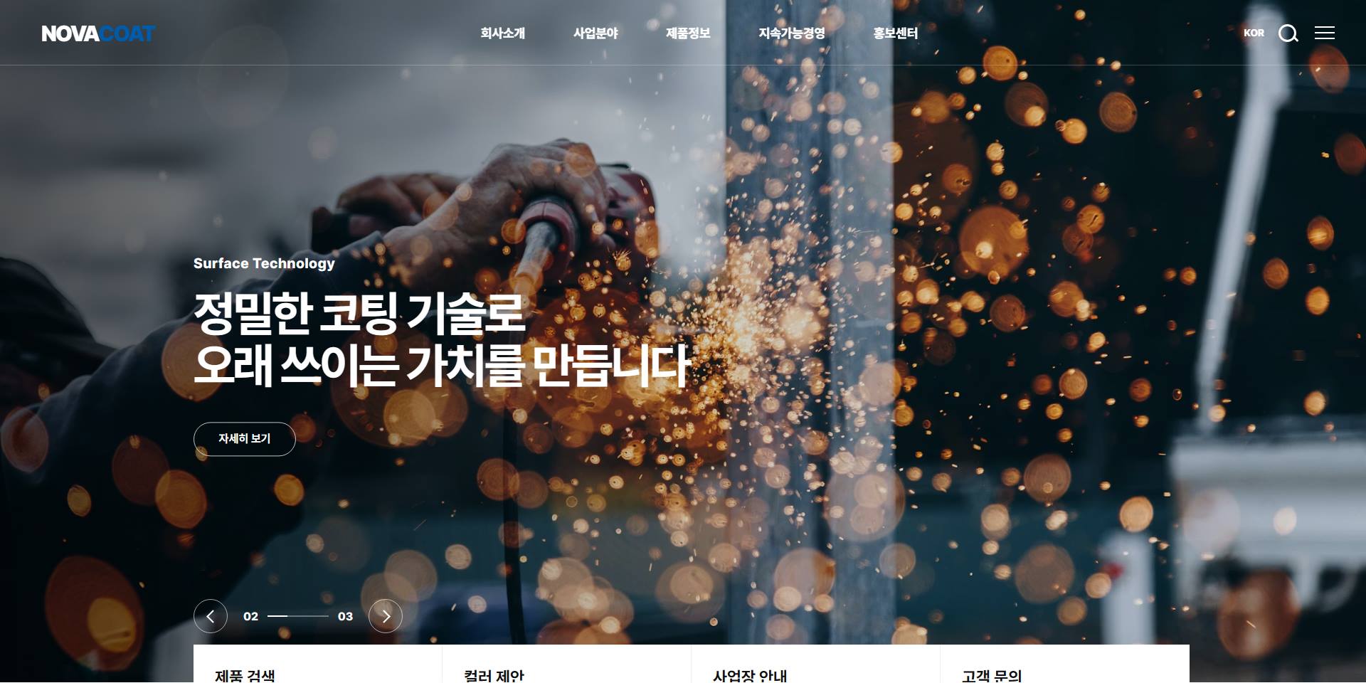 기업/브랜드 샘플29