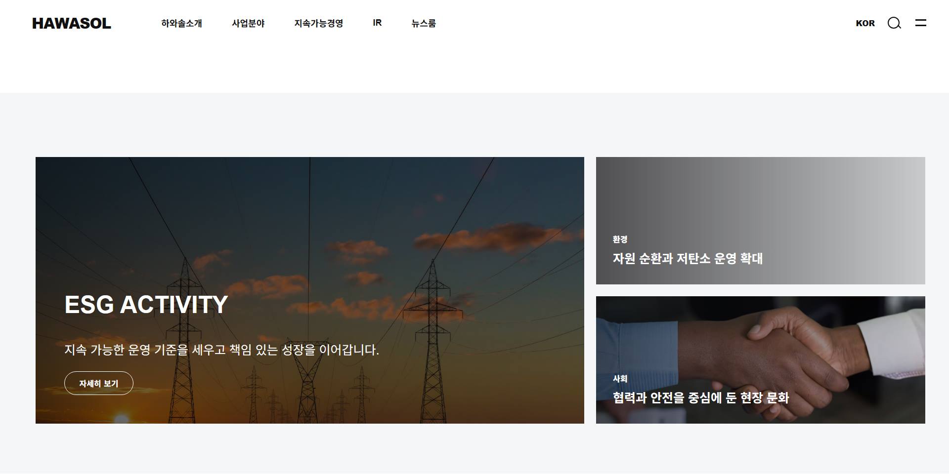 제조/유통 샘플1