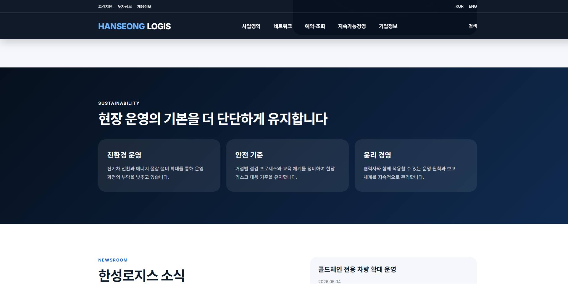 제조/유통 샘플14