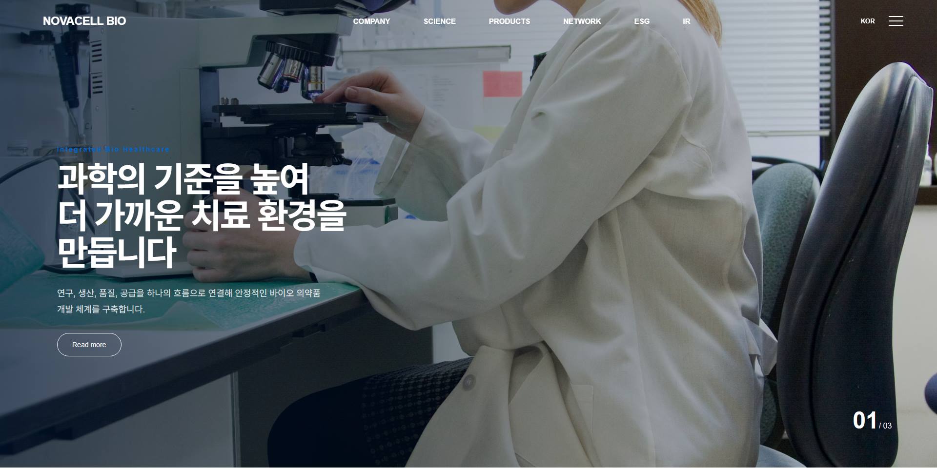 제조/유통 샘플15