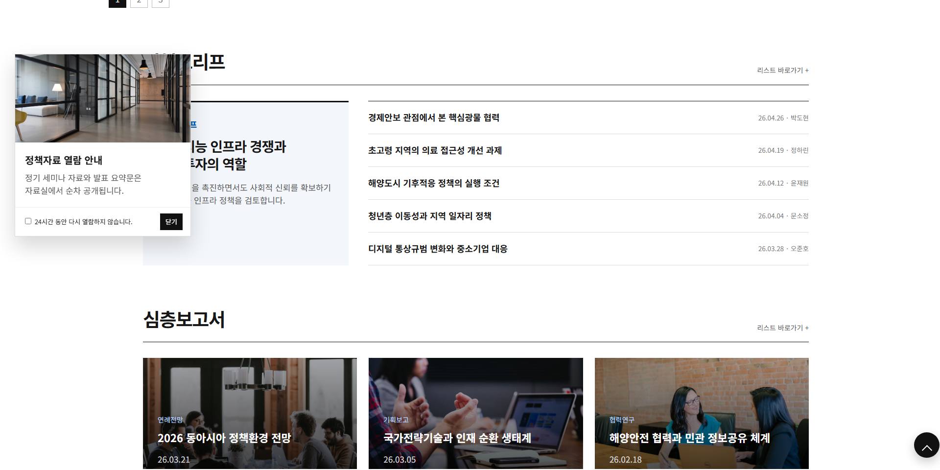 기관/단체 샘플21