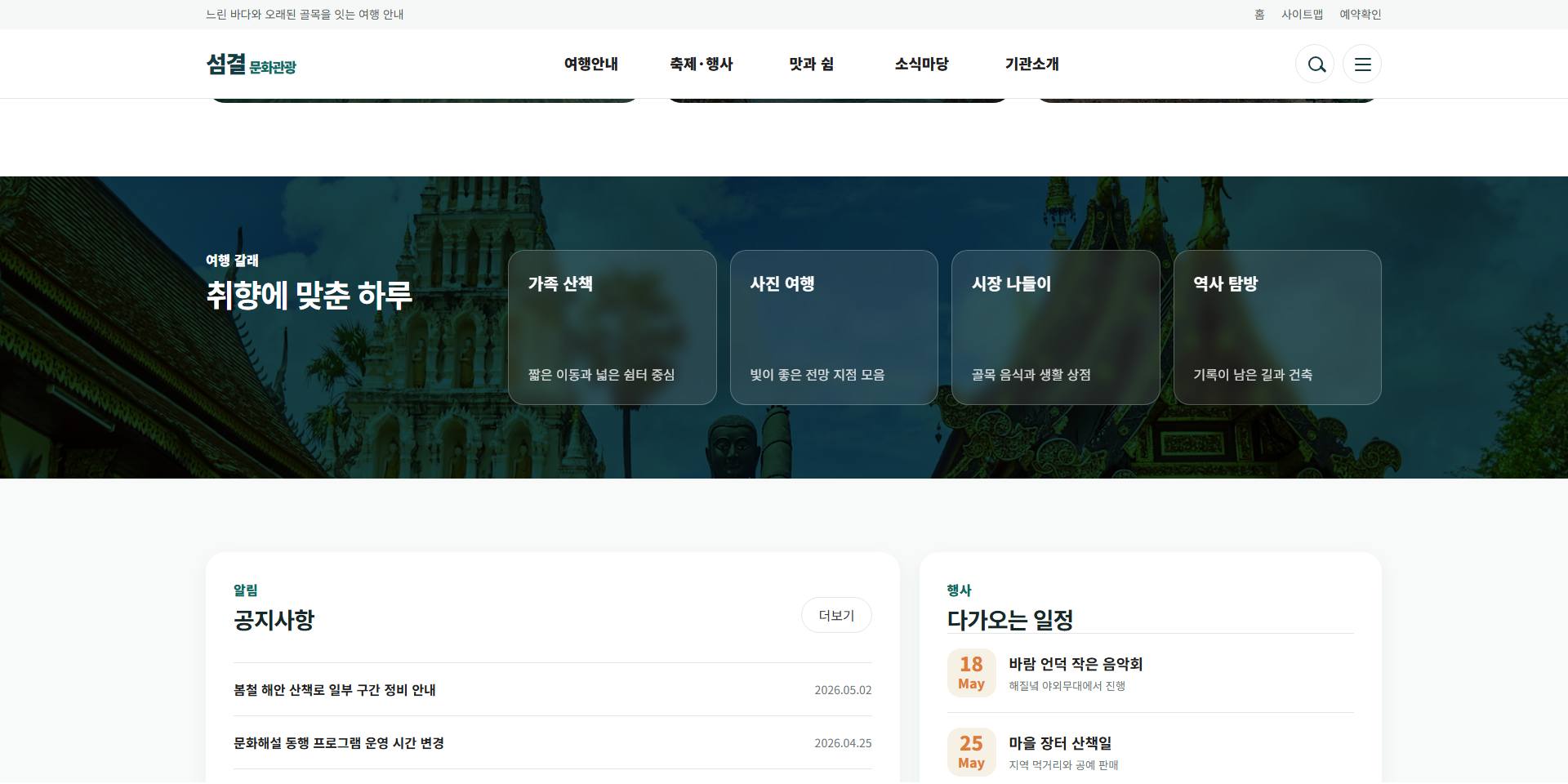 기관/단체 샘플23