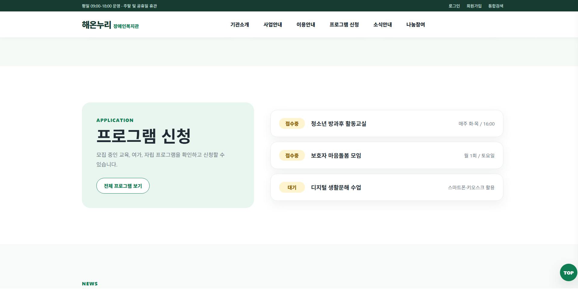 기관/단체 샘플30