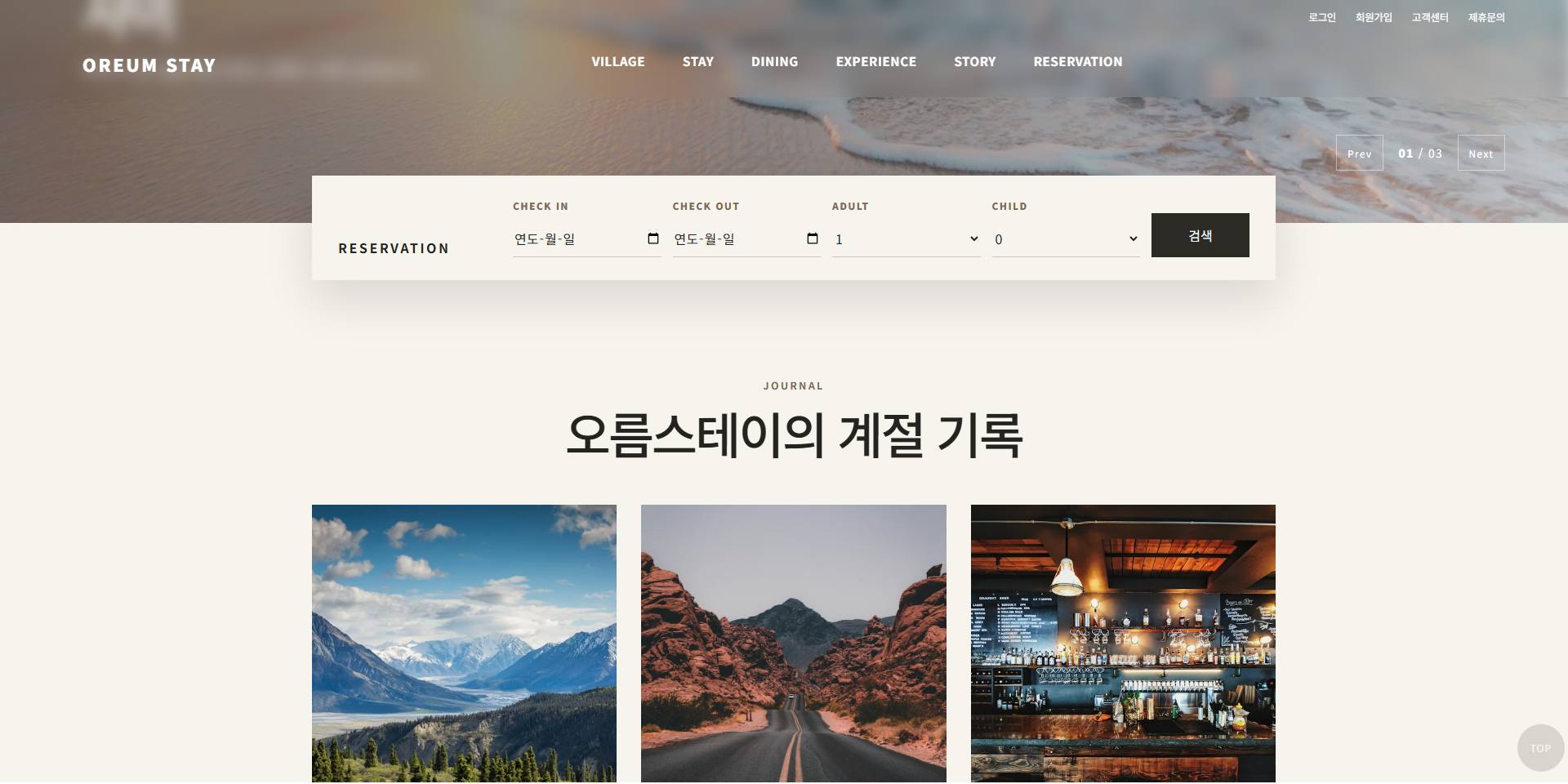 여행/숙박 샘플9